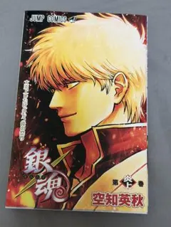 新劇場版 銀魂 -吉原大炎上- 入場者特典 - メルカリ
