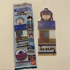 忍たま乱太郎 ブックマークコレクション 尾浜勘右衛門