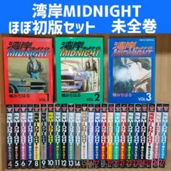2026年最新】湾岸ミッドナイト 全巻の人気アイテム - メルカリ
