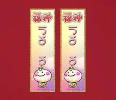 ✨幸せ呼ぶ❤️うる　るお守りシール✨