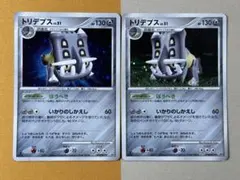 トリデプス LV.51 ☆ DP2 拡張パック 湖の秘密 キラ DPBP#470 | Mercari
