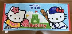 ハローキティ 甲子園タオル