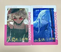 2025年最新】小豆沢こはね エピカ 箔押しの人気アイテム - メルカリ