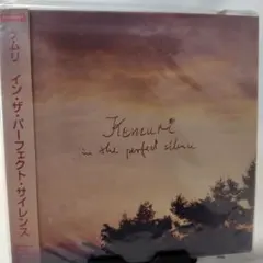未使用品 KEMURI in the perfect silence