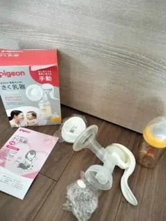 Pigeon 母乳搾乳器 手動タイプ + 哺乳瓶 付き