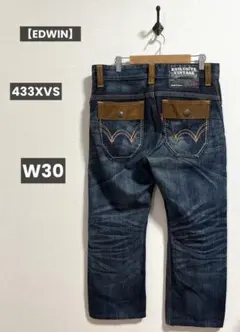 エドウィン 433XVS ブッシュポケット デニム W30 日本製 ウエスタン