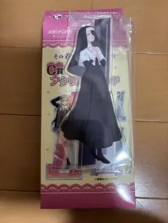 着せ恋 アニプレックスくじ C賞(ロゼ)