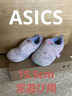 アシックス asics ピンク スニーカー 15.5cm 擦れ有