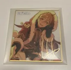 あんスタ 色紙 真白友也 友也