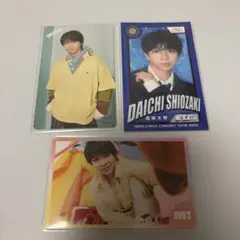 【まとめ売り】　M!LK 塩﨑太智　トレカ