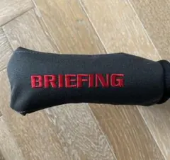 【美品】BRIEFING パターカバー　ブリーフィング　ピン型