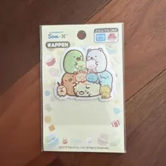 すみっコぐらし　ワッペン　未使用
