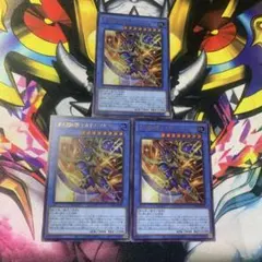 【ラッシュデュエル】ブラックマジシャンガール　シークレット　3枚 Amazon.co.jp: 遊戯王 ラッシュデュエル RD/DD02-JP004 ブラック