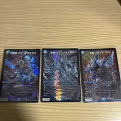 ミヅハノメノカミ　クエビコ　フカフチノカミ