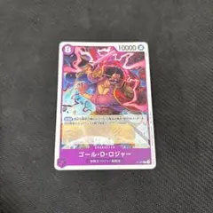 ワンピースカード　ゴール・D・ロジャー 　交流会 プロモ