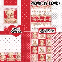 MOCO-MOCO様 リクエスト 3点 まとめ商品