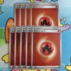 基本炎エネルギー ミラー 9枚 スタートデッキ100 バトルコレクション