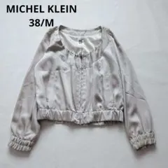 MICHEL KLEIN イトキン ジップアップ ブルゾン しわ加工 38 Mのサムネイル