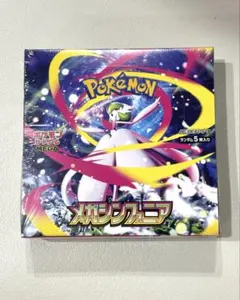 2026年最新】メガシンフォニア BOXの人気アイテム - メルカリ