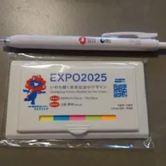 EXPO2025 ミャクミャクグッズ