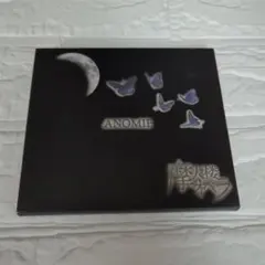 2025年最新】摩天楼オペラ anomieの人気アイテム - メルカリ