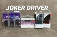JOKER DRIVER シャフト&フライトセット