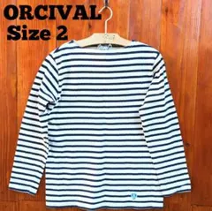 ORCIVAL（オーシバル / オーチバル）バスクシャツ サイズ2