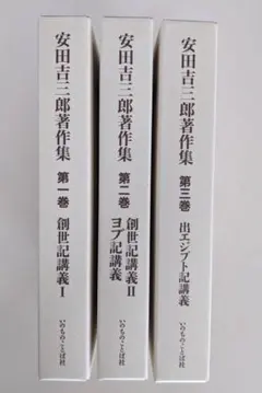 問題解決の全体観 ドキュメント・コミュニケーションの全体観 合計4冊