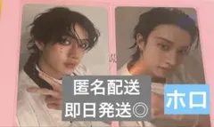 バンチャン karma トレカ HMV ラキドロ