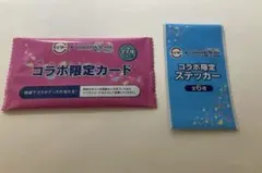 スシロー ✕ プロセカ コラボ 限定カード&ステッカー　未開封