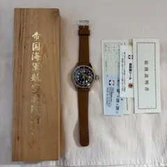 レア】空兵 第三六一三号 復刻腕時計 帝国海軍航空兵 天測時計軍用
