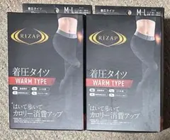 【最終値下げ】RIZAP 着圧タイツ M-L 暖かいタイプ 2個セット①のサムネイル