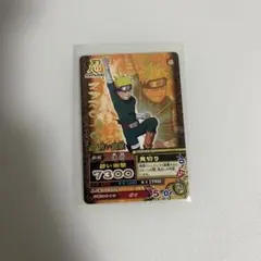NARUTO ナルティメットミッション うずまきナルト NM−190 - メルカリ