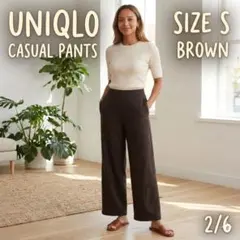 UNIQLO ダークブラウンのワイドパンツ 62cmウエストゴム　Sサイズ