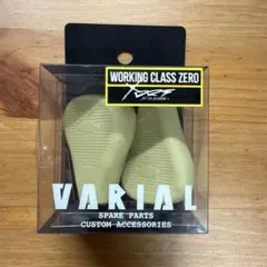 【新品】 DRT バリアル ノブ フラット #サンドver.2 DRT VARIAL FLAT KNOB/DRT バリアル フラットノブ : BOAT&TACKLE
