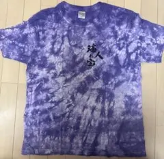 タイダイ Tシャツ