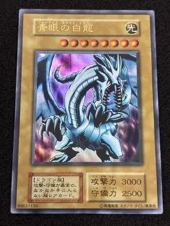 遊戯王初期EXスターター版 青眼の白龍 & ブラック・マジシャン セット Amazon.co.jp: ムービック 遊☆戯☆王 デュエルモンスターズ