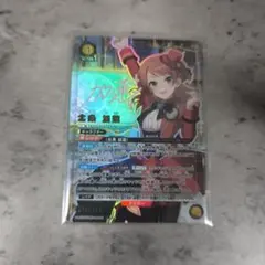 ユニオンアリーナ 学園アイドルマスター 花海 咲季 SR 星2パラレル