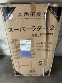 スパイダーモア やまびこ 共立 畦刈機 キャブレター ガバナ 2点セット