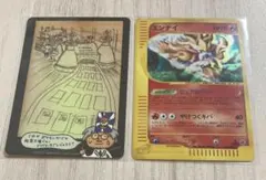 P*0様 ポケモンカード　ポケカ　エンテイ　秘密工場　まとめ　2枚