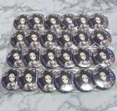 鬼滅の刃 胡蝶しのぶ 京まふ 2025 缶バッジ 30点