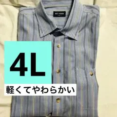 【美品】WIT FORD 半袖シャツ 青と白のストライプ 4L