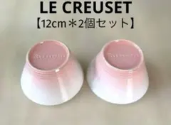 ＊LE CREUSET＊ネオボウルM＊POWDERPINK＊【2個セット】送料込のサムネイル