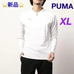 PUMA サッカー INDIVIDUAL FINALジップトレーニングトップス