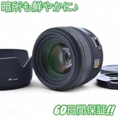 ♥︎◇神レンズ♪ ◇SIGMA 30mm F1.4 フォーサーズ OLYMPUS Amazon.co.jp: シグマ(Sigma) レンズ 30mm F1.4 DC DN マイクロ