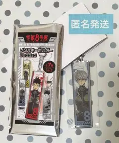 怪獣8号展　市川 レノ　メタル キーホルダー