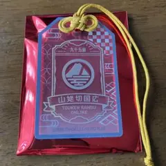 刀剣乱舞 お守り風アクリルコレクション 山姥切長義 - メルカリ
