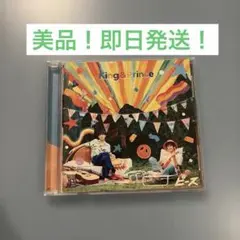 King & Prince ピース　CDアルバム　通常版