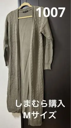 Item thumbnail for item 3811df40-498a-4ab8-83bd-eb855d787253