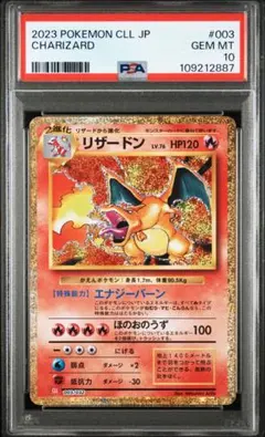 ポケモンカードゲームClassic Amazon.com: Pokémon TCG: Classic Collection (Limited Edition